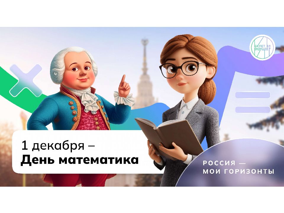 Слайды для введения