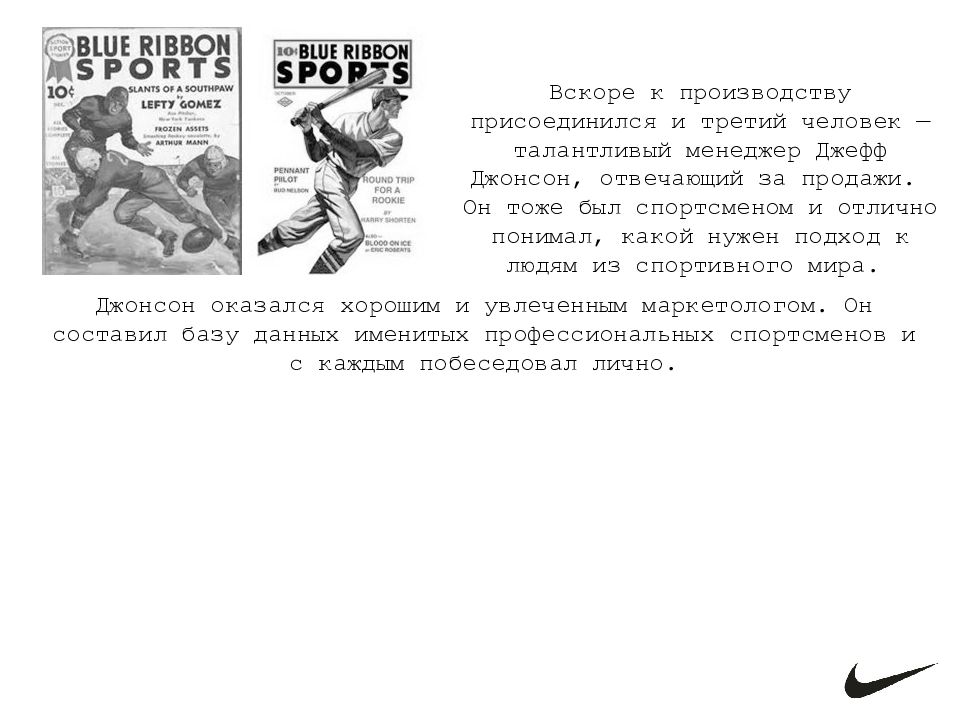 Упражнение джеффа. Упражнение Джеффа вопросы. Упражнение Джеффа для детей. Вопросы для вопросов Джеффа. Вопросы Джеффа для детей.