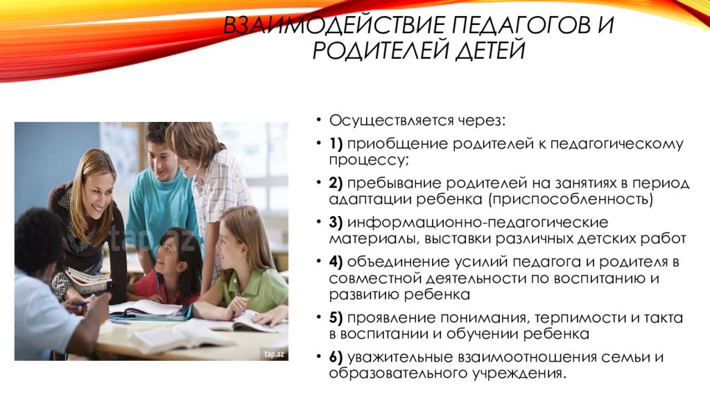 Как производятся дети