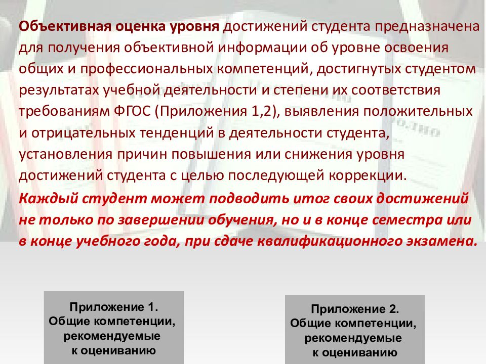 Портфолио студента медицинского колледжа образец