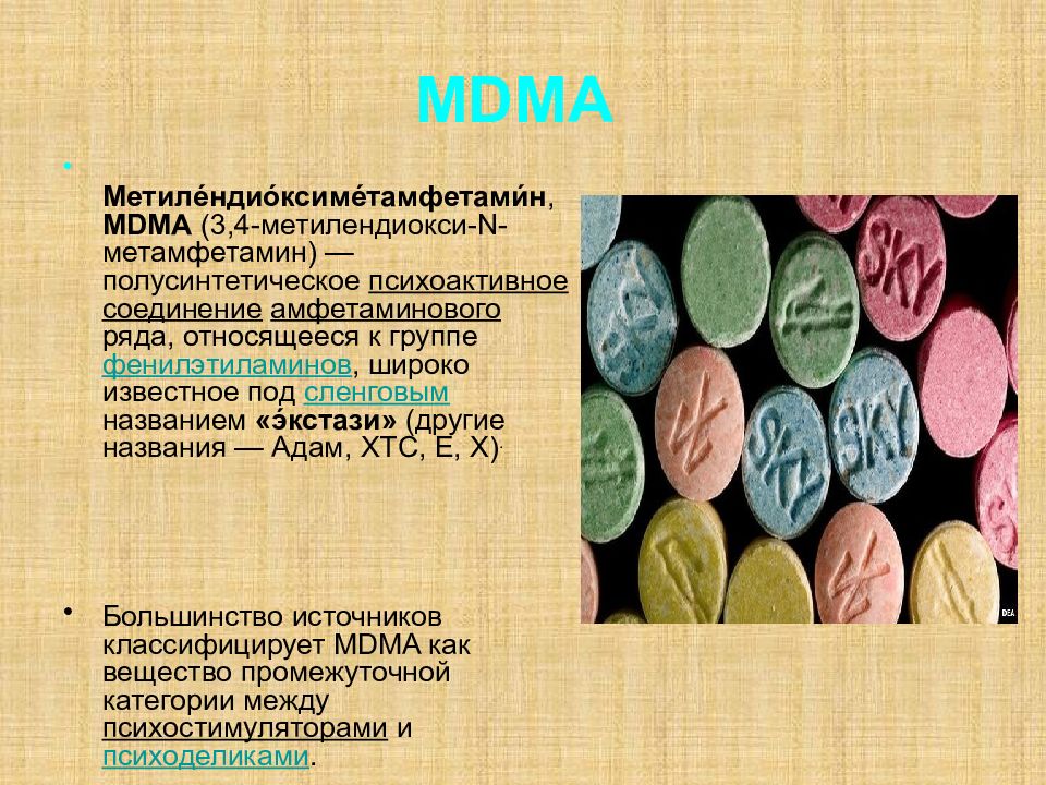 Mdma Incest