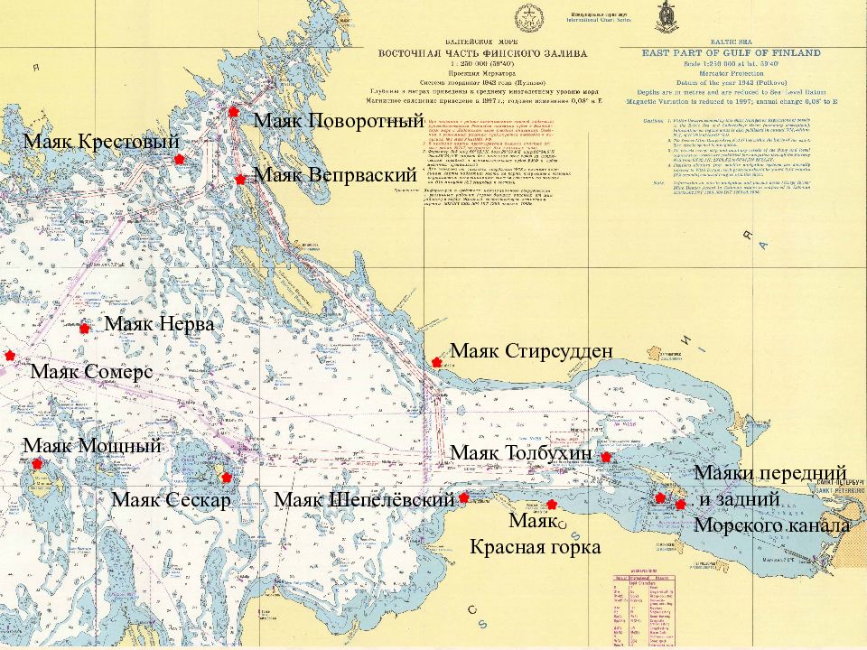 Карта маяков россии