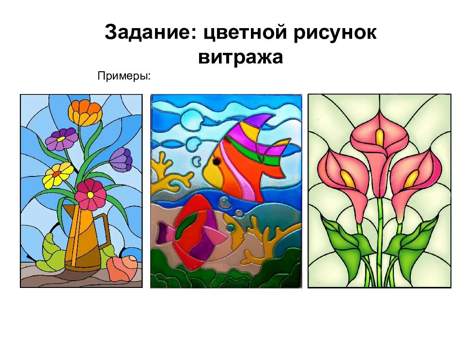 Рисунок витраж изо