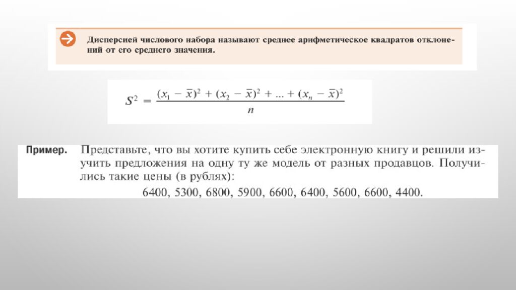 2. Описательная статистика