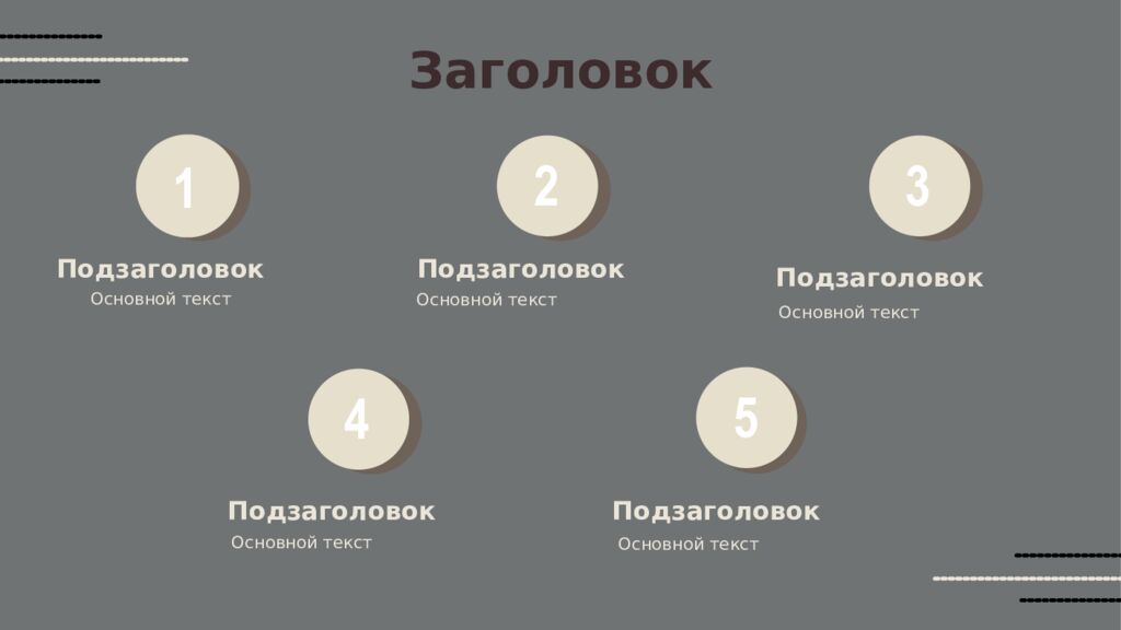 1 Педагогическое наследие педагогов-классиков 19 века Нижний