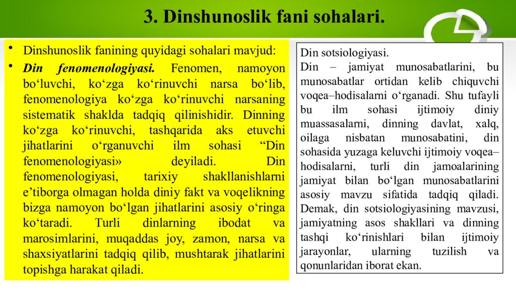 3. Dinshunoslik fani sohalari.