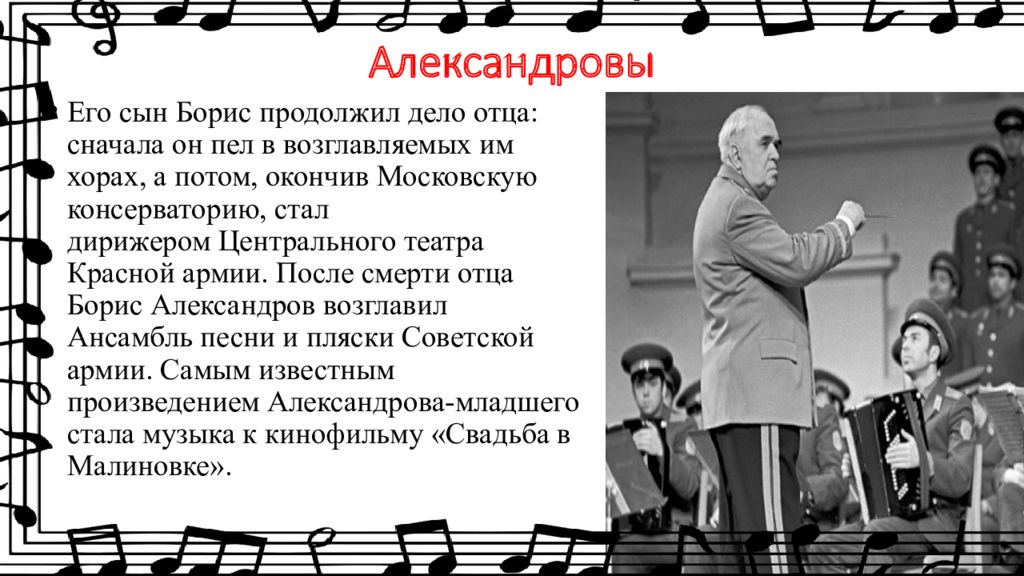 Продолжить дело отца. Внутренняя политика и внешняя политика василия 3. Указ елизаветы петровны 1755. Внутренняя политика и внешняя политика василия 3. Продолжить дело отца.