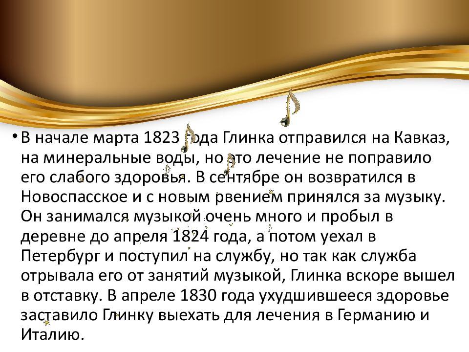 Проект на тему золотой век русской культуры 9 класс