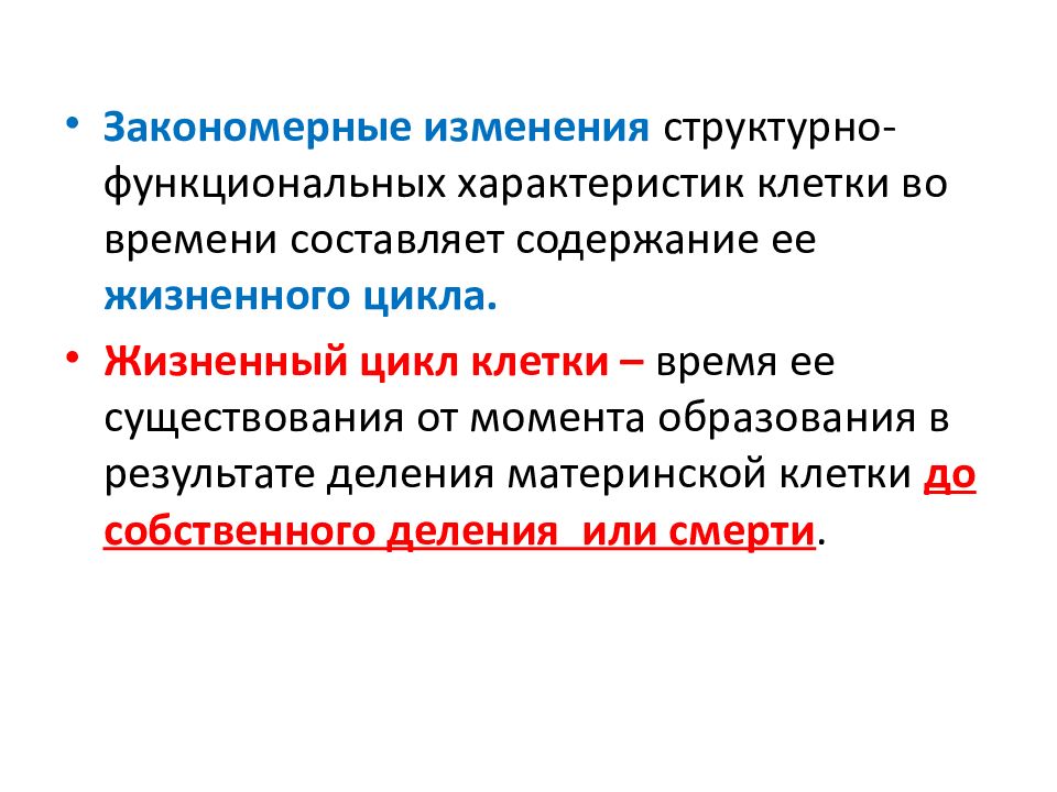 Статистическая закономерность это. Относительные параметры удерживания. Закономерное изменение 8. Закономерная и направленная смена. Закономерное изменение 8.