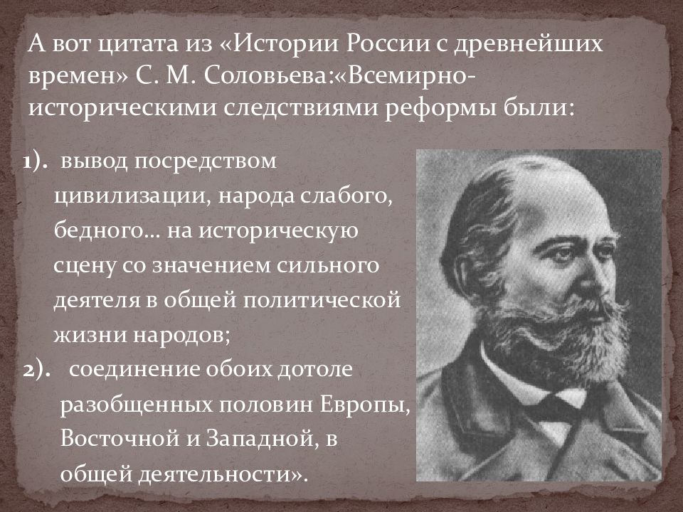 Исторические высказывание. Цитаты про историю России. Исторические высказывания. Высказывания об истории. Высказывания об истории России.