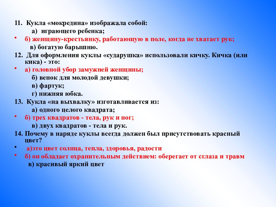 Временные методические рекомендации профилактика диагностика. Временные методические рекомендации профилактика диагностика. Компетенции учителя начальных классов. Временные рекомендации по коронавирусной инфекции версия 15. Итоговое тестирование.