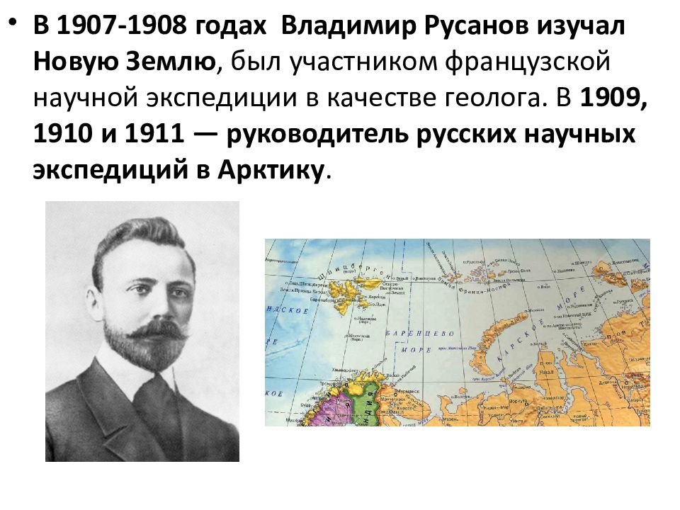 Россия в начале 19 века презентация 10 класс