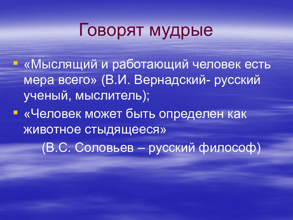 Эссе обществознанию класс. Эссе говорят Мудрые. Говорят Мудрые Обществознание. Сочинение на тему говорят Мудрые. Мини сочинение говорят Мудрые.