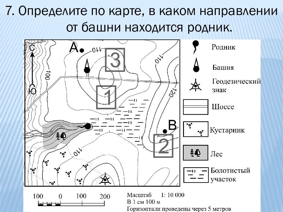 План местности огэ математика задания