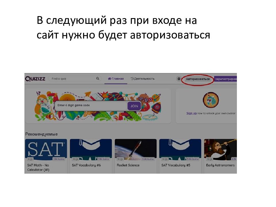 Алгоритмика регистрация. Алгоритмика регистрация