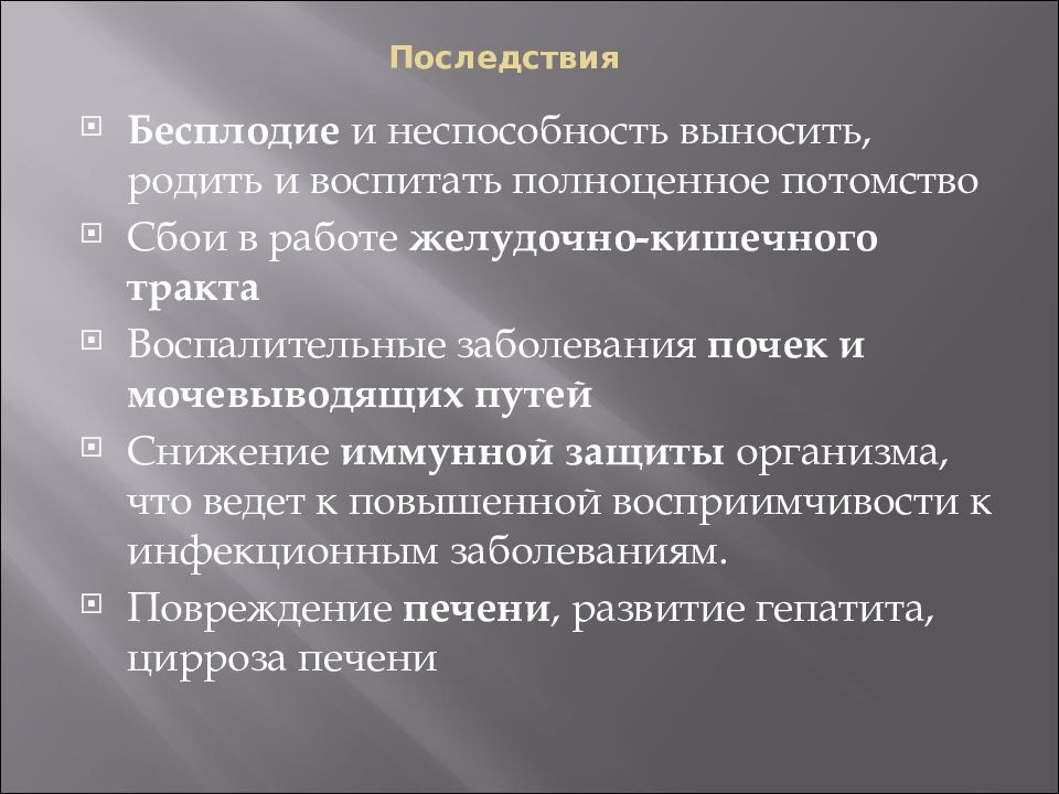 неспособность к обобщению. культура мышления врача. неспособность к обобщению. нарушения мышления при шизофрении. способность животных к обобщению и абстрагированию.