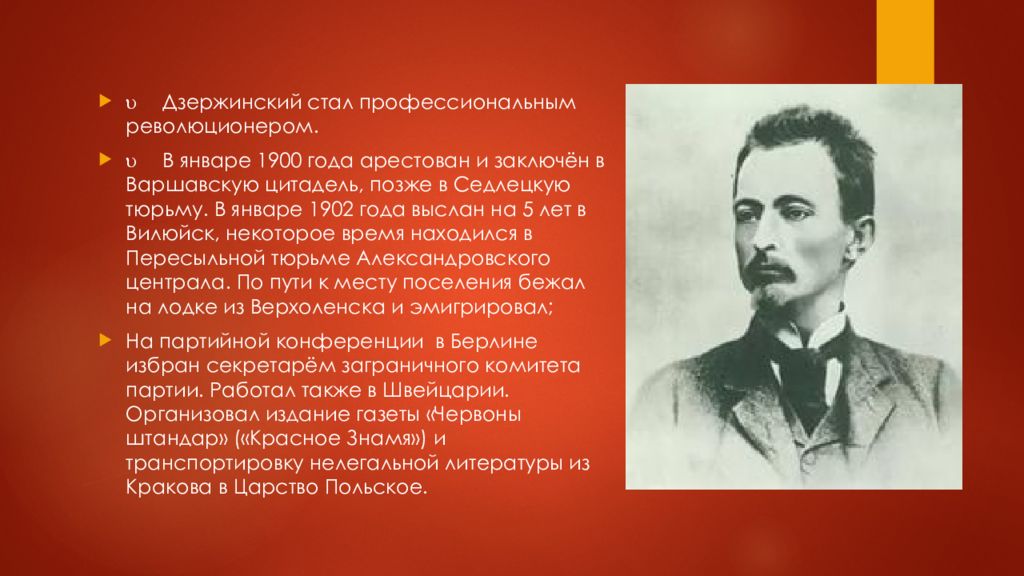 января 1900. января 1900. китайцы в благовещенске 19 век. композиторы родившиеся в петербурге. ньюсан жук 1900 годов.