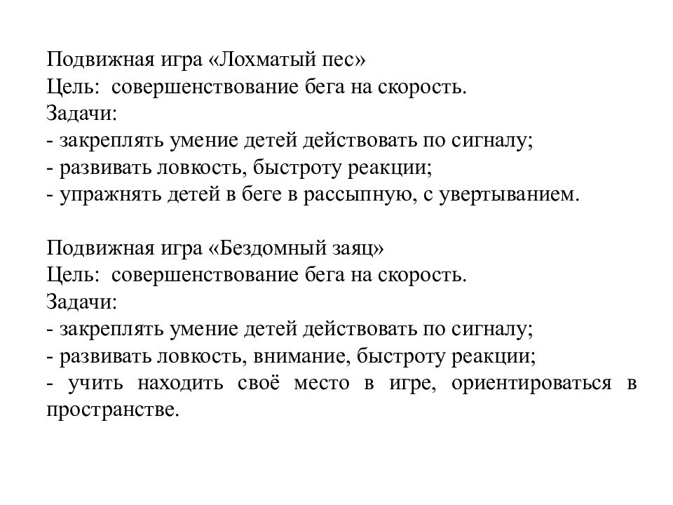 Государственное автономное образовательное учреждение высшего образования