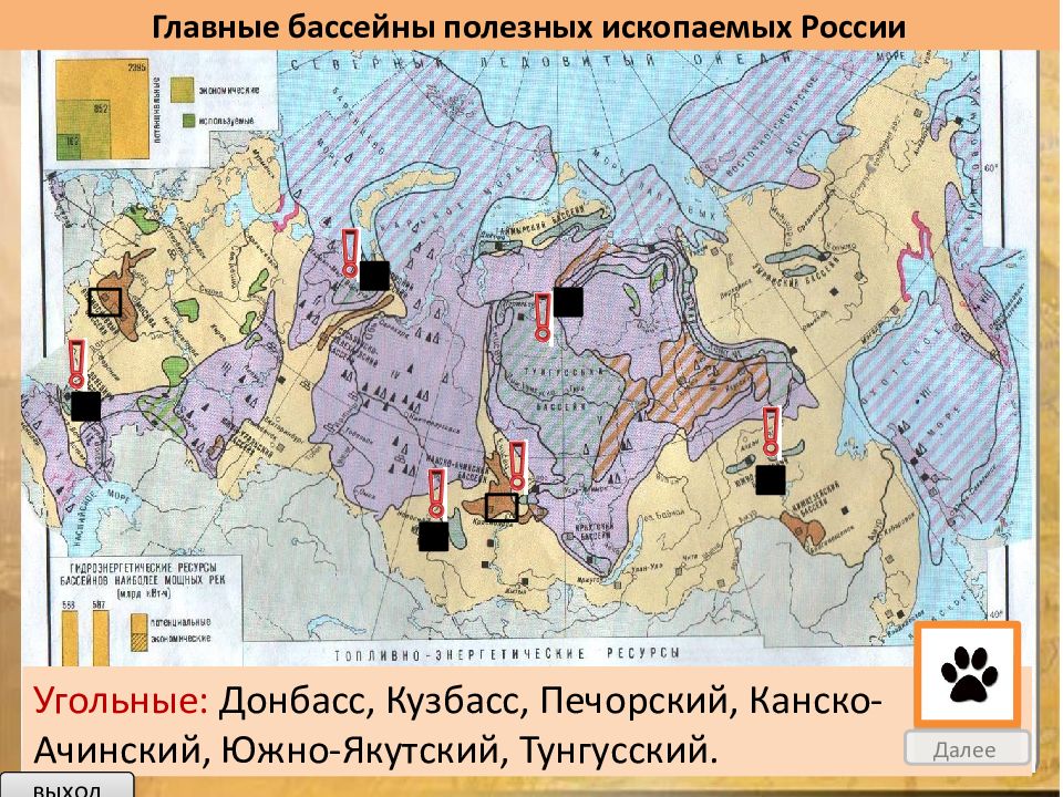 Карта с полезными ископаемыми название