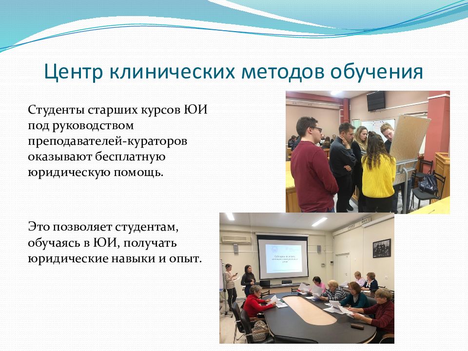 Обучение под руководством преподавателя. Обучение под руководством преподавателя. Обучение под руководством преподавателя. Обучение под руководством преподавателя. Образование и самообразование 5 класс обществознание.