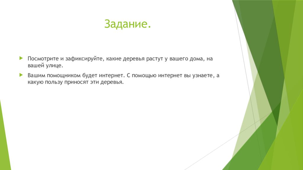 Ценность открытость. Тезис Дружба. Тезисы для рекламы. Рекламные тезисы примеры. Тезис это.