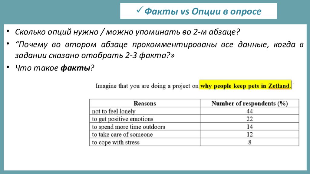 Задание 38.2 английский егэ. Multiplicity.