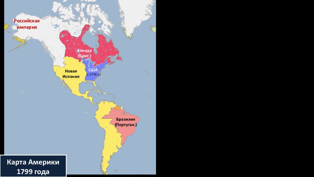Колонизированные страны америки. Испанские колонии в Америке в 19 веке. Колонии Испании в Южной Америке. Карта колоний Латинской Америки. Карта испанских колоний в Латинской Америке.