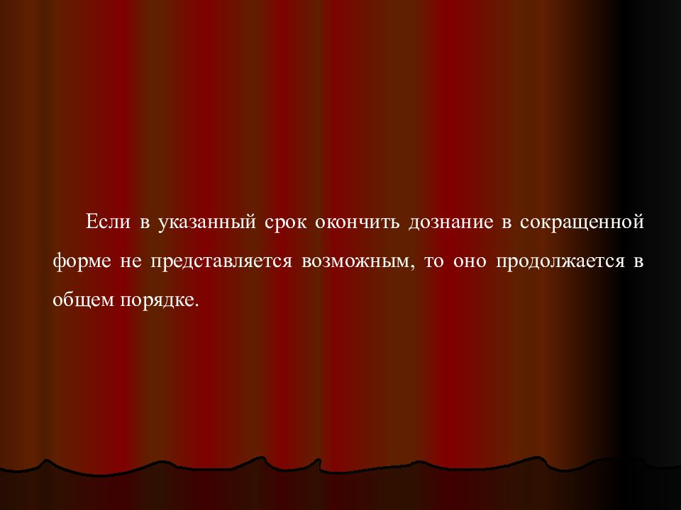 Не представляется возможным это. Срок окончен.