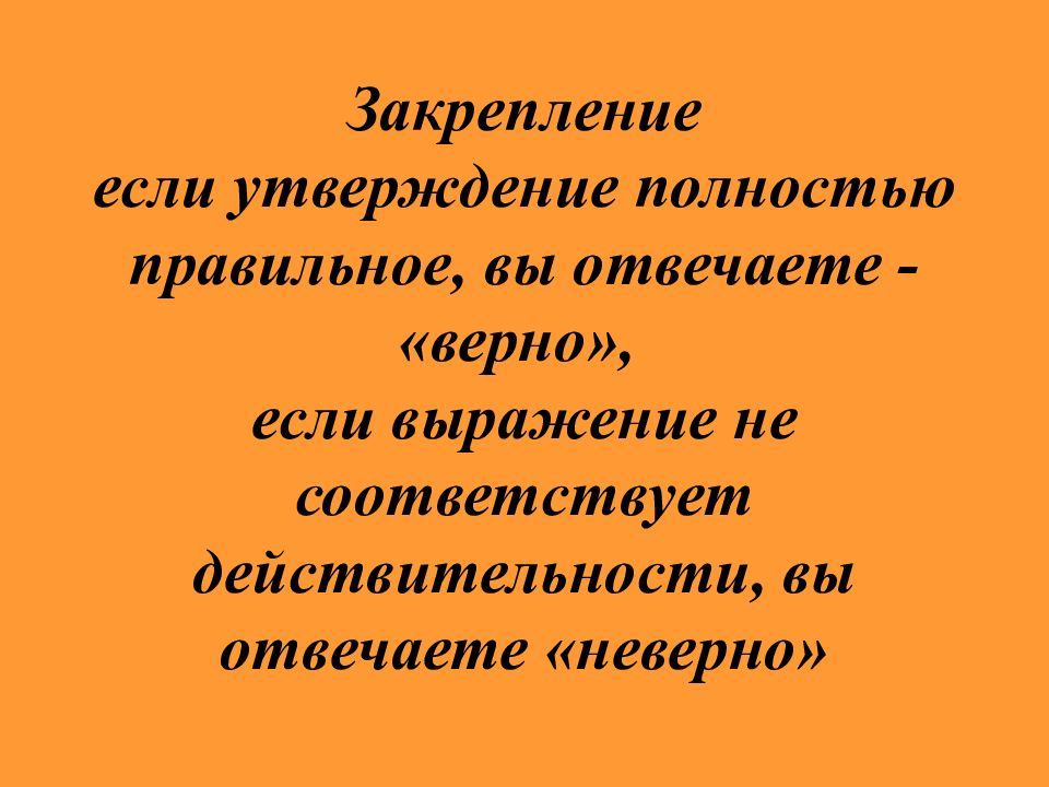 Симфония 1 классическая с прокофьева 8 класс презентация