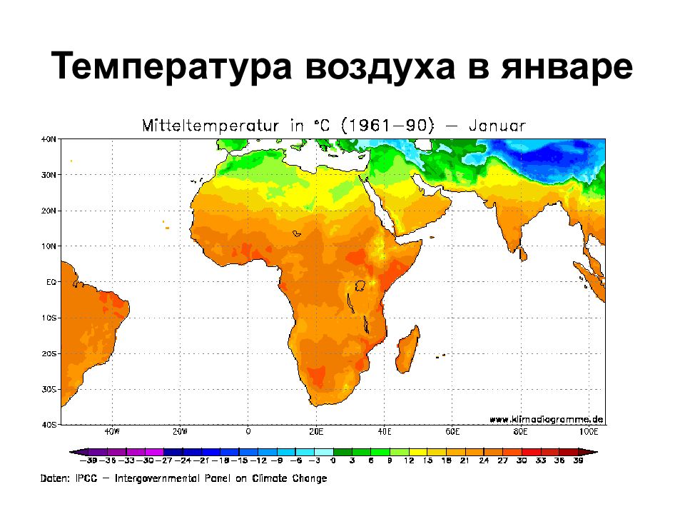 Температура воздуха январь июль. Средняя температура в Африке в январе. Средняя температура воздуха в Африке в январе. Средние температуры июля и января в Африке. Средняя температура июля в Африке.