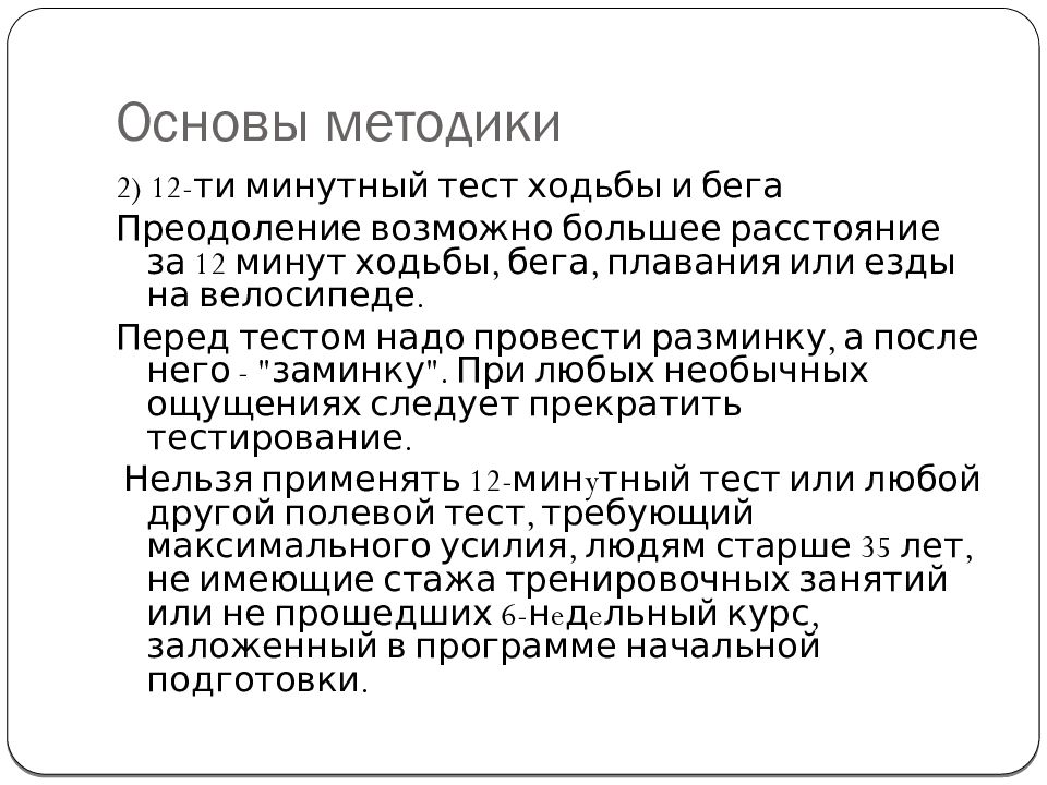 Каковы причины неудачного управления проектами по к куперу