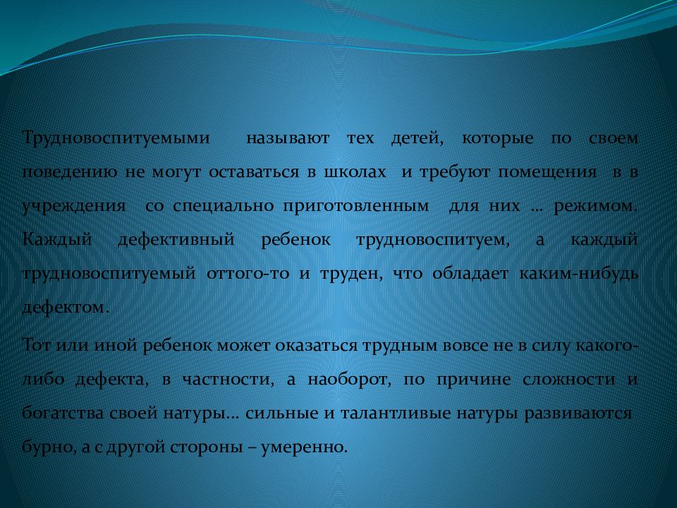 По форме тесты могут быть