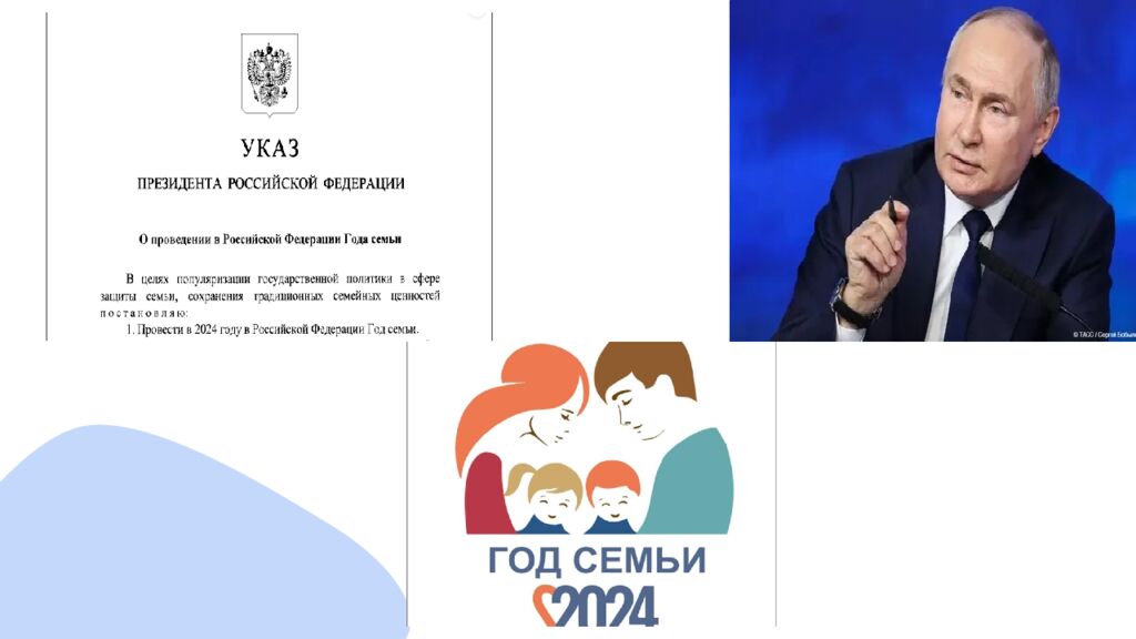 Что символизирует эта картинка?