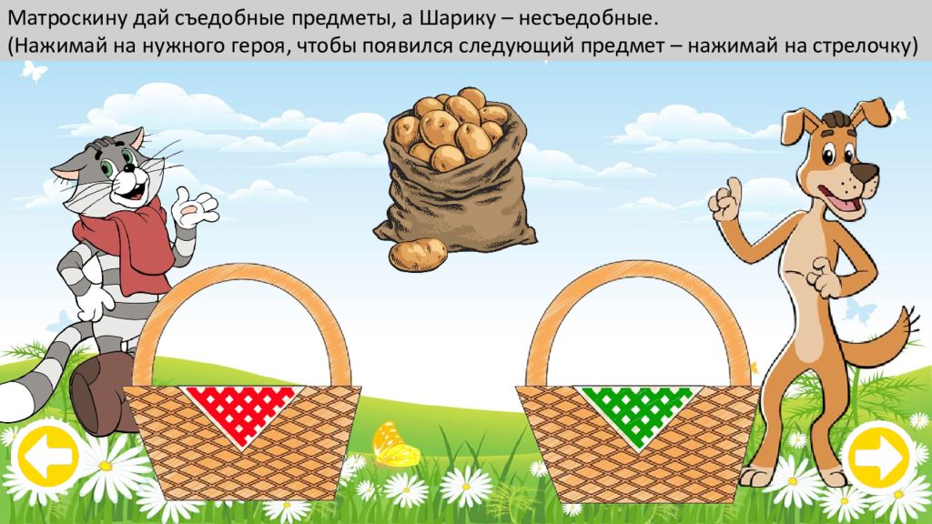 Автоматизация ш. Автоматизация звука ш в словосочетаниях и предложениях. Автоматизация с в словах и словосочетаниях. Автоматизация звука с в словах и словосочетаниях. Словосочетания со звуком ш.