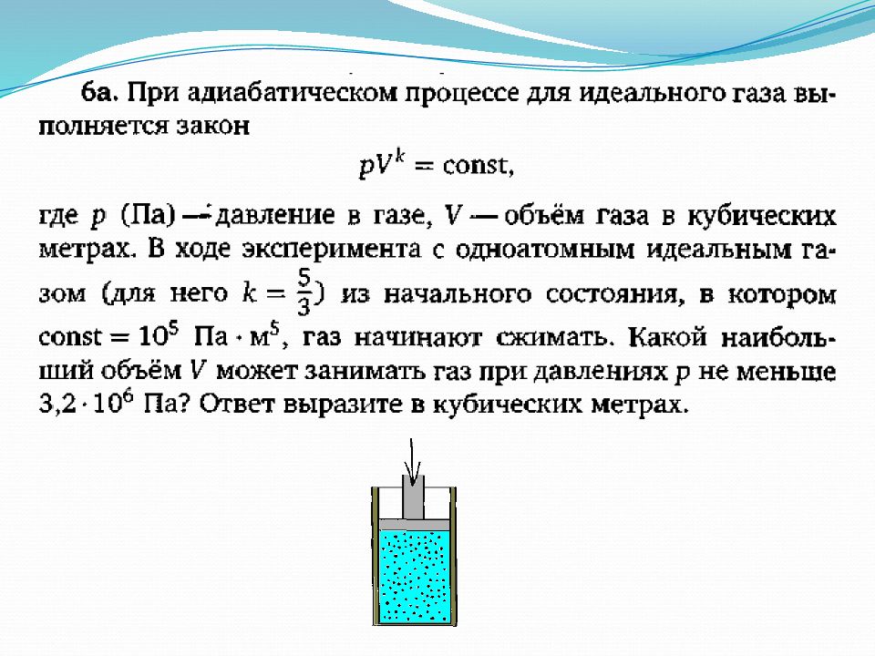 Задача 78. Задачи с прикладным содержанием. Задачи с прикладным содержанием теория. Задачи с прикладным содержанием примеры.