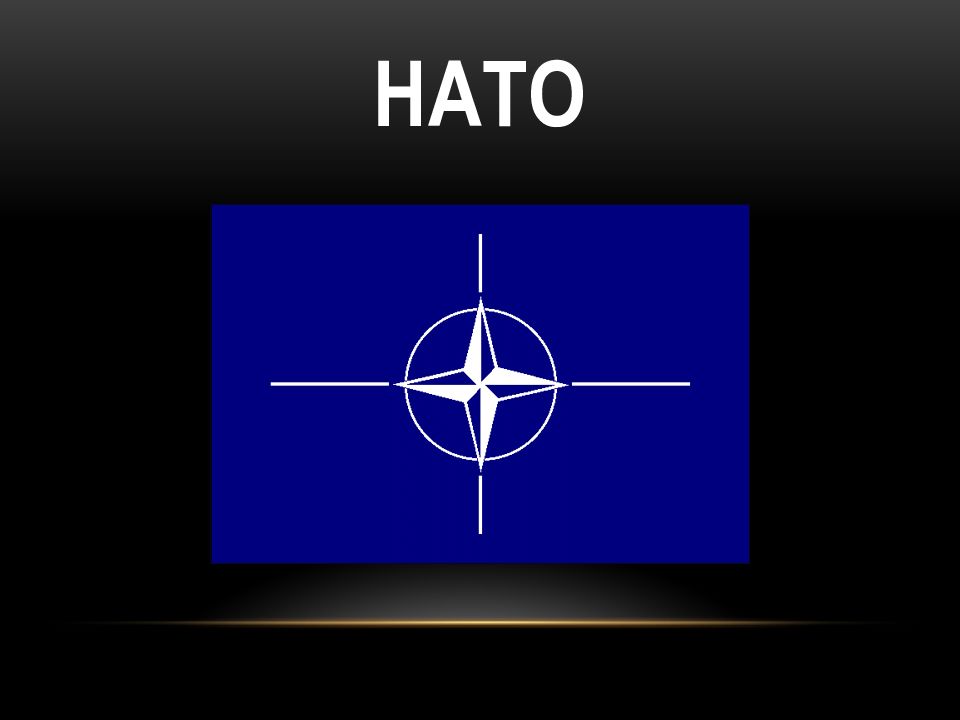 Появление нато. НАТО презентация. НАТО цели. Образование НАТО. НАТО слайд.