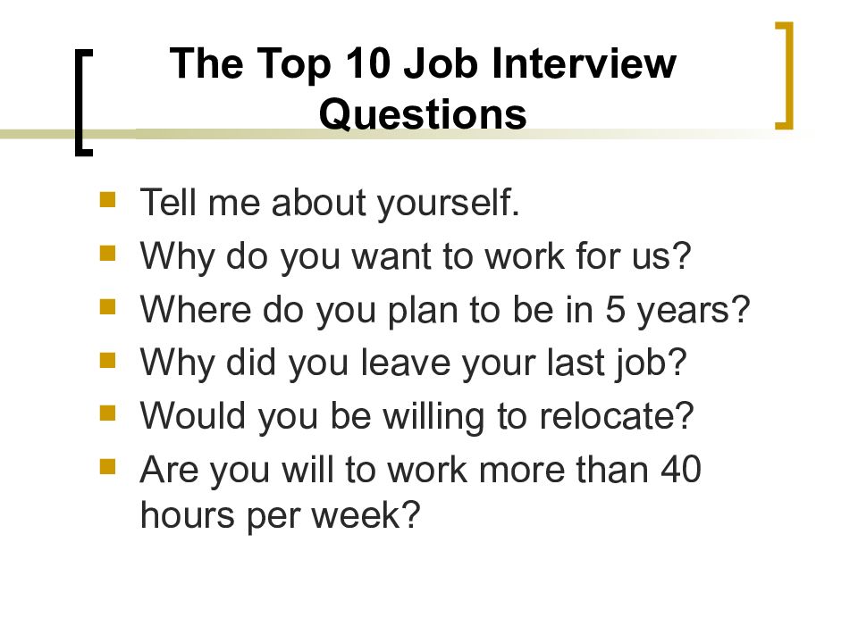 Do a job. Презентация applying for a job. Applying for a job топик. Questions about yourself. Questions about job.