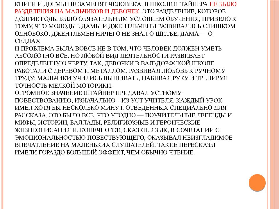 Никакие соцсети не заменят простого человеческого общения картинки