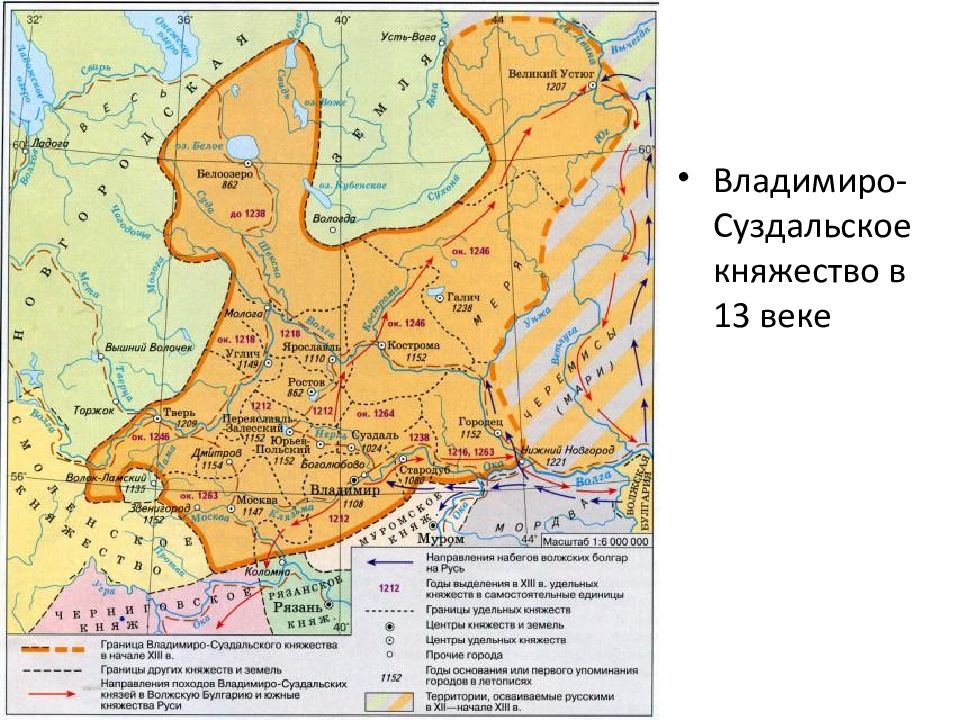 Объединение северо восточной руси