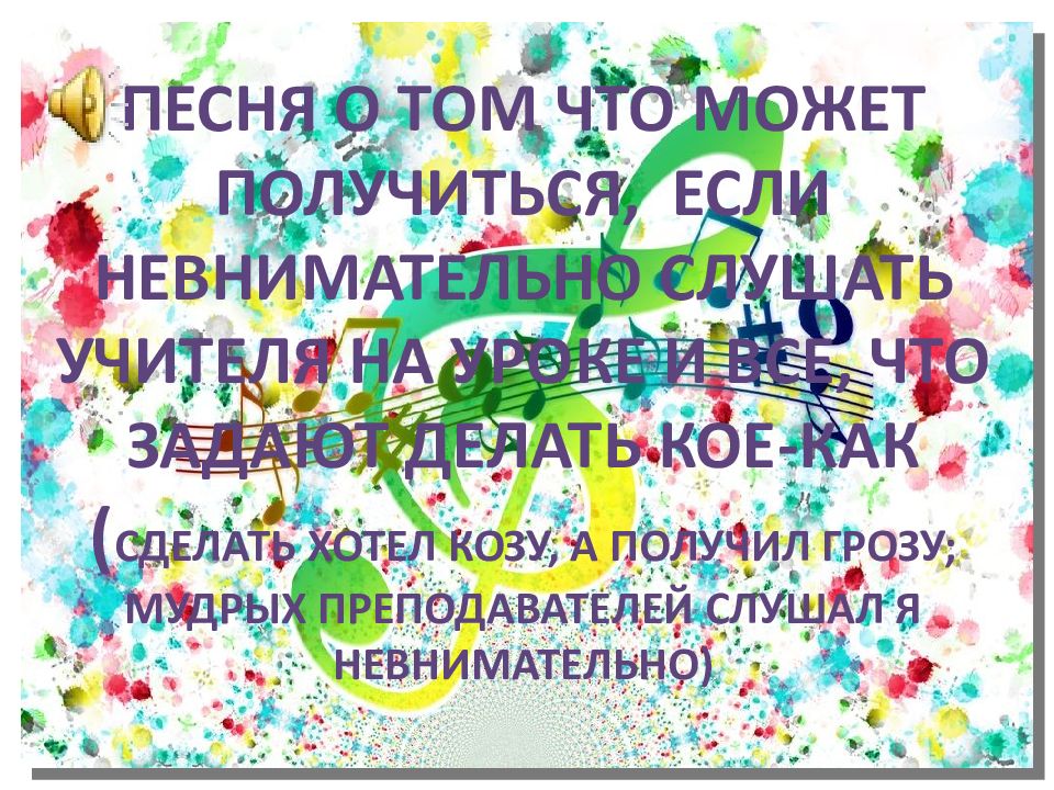 Покажите промышленную специализацию городов богота лима сан паулу контурная карта