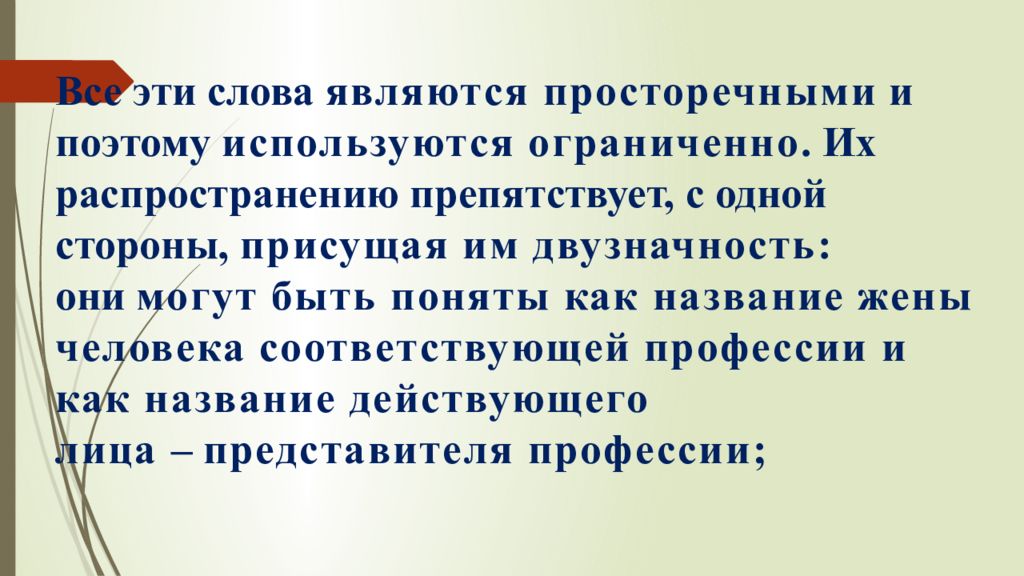 Ограниченные слова. Функция называется ограниченной на множестве если. Как называют ограниченного человека. Как называют ограниченного человека. Как называют ограниченного человека.