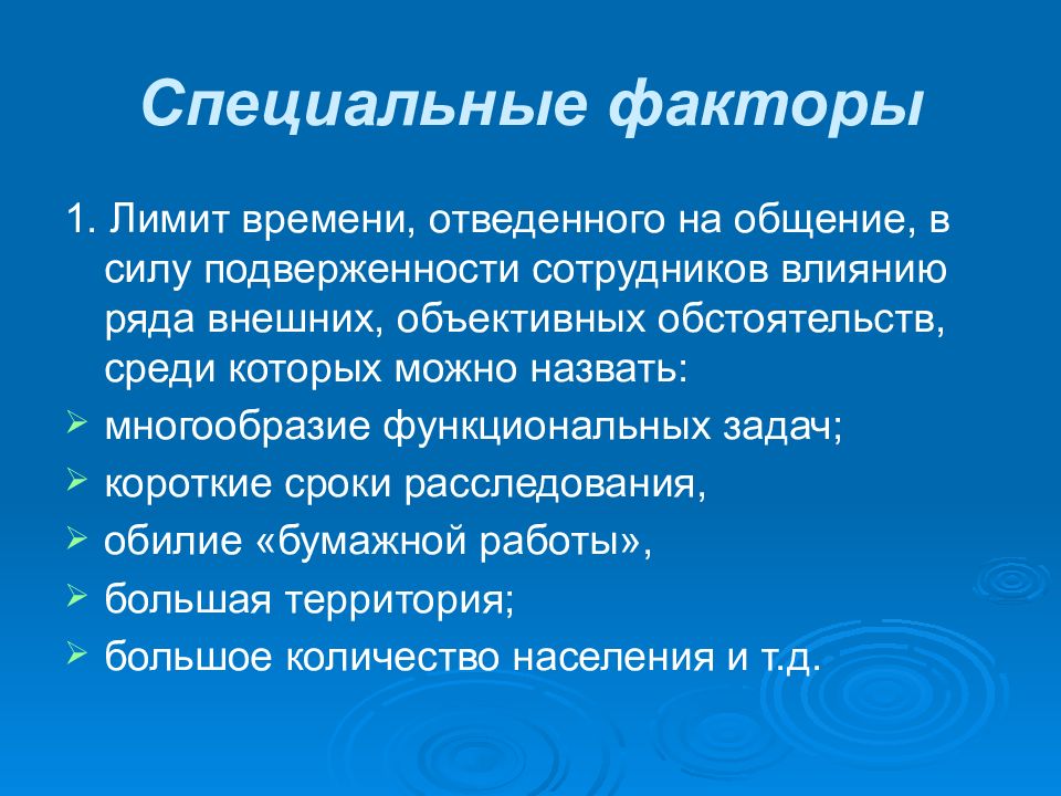 функциональные многообразия. функциональное разнообразие. обязанности учителя. структурное и функциональное разнообразие белков. функциональные многообразия.