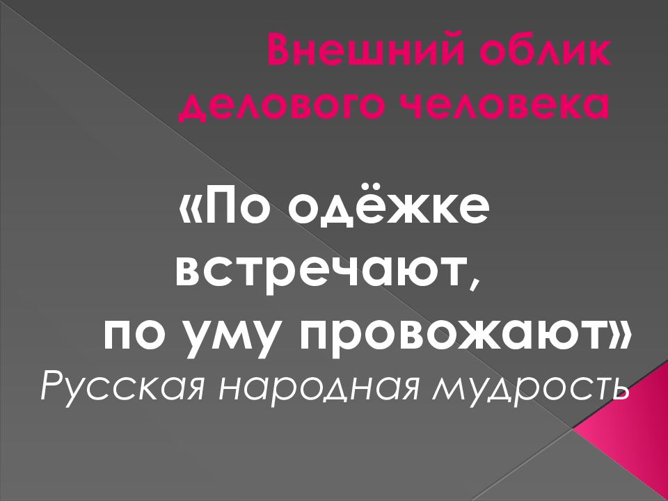 Карта осадков стародуб