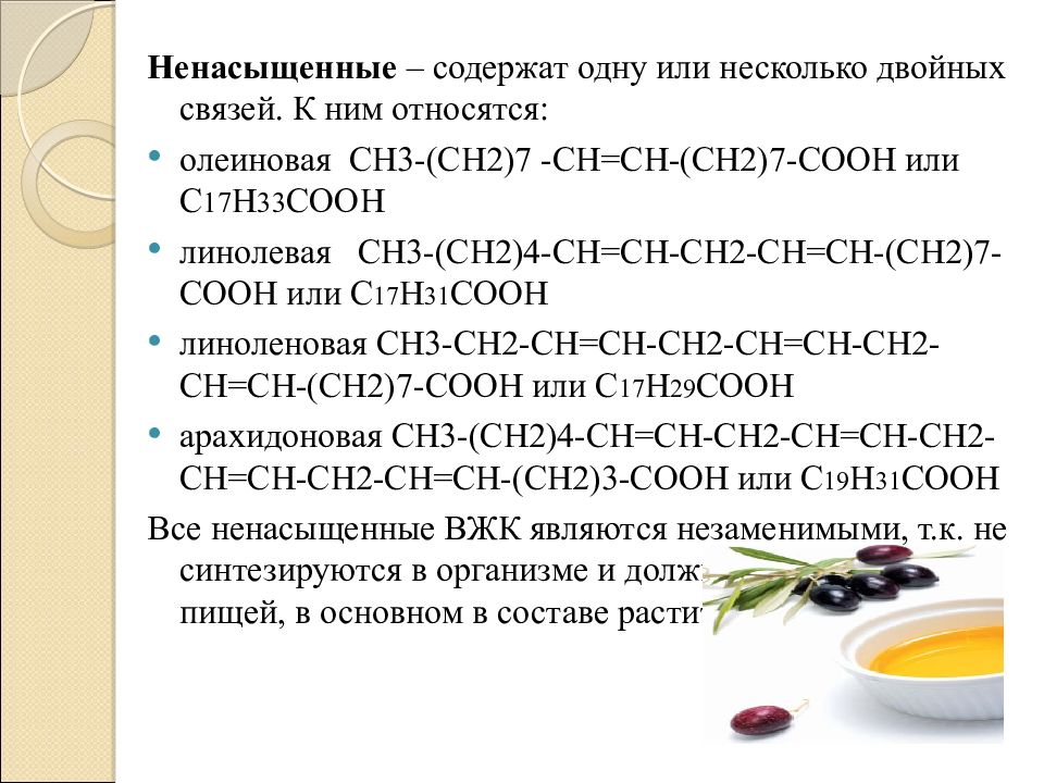 2 8 3 химия. Сн3–СН(он)–сн2-соон. Он-сн2-сн2-соон. Соон-СН(он)-сн2-он. Но-СН-сн3-сн2-соон.