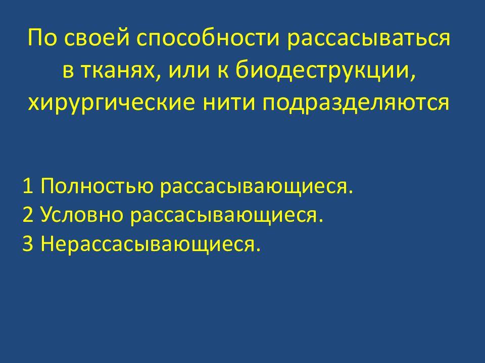 Хирургическая операция презентация