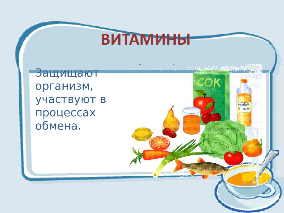 Проект по теме технология обработки пищевых продуктов