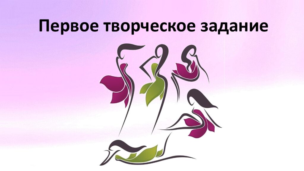 Мастерская юного модельера знания о моде и модельерах основы дизайна