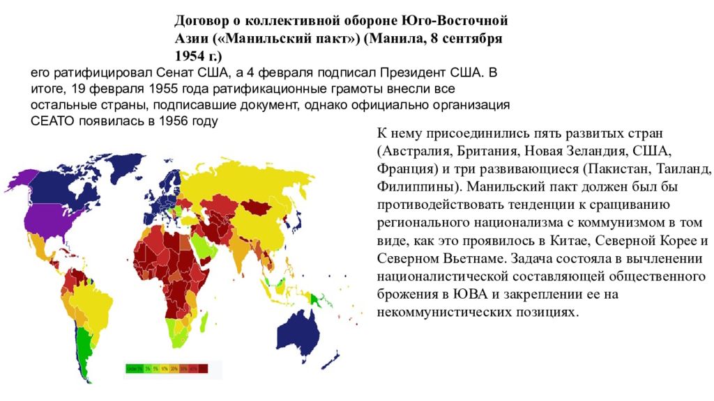 Америка анализа