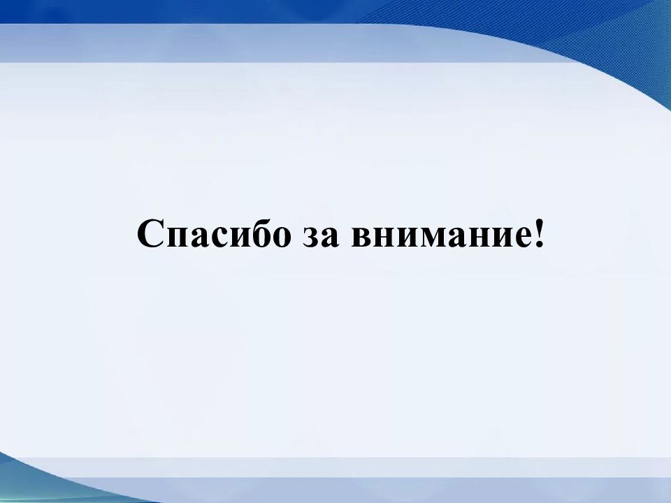 Спасибо на казахском языке