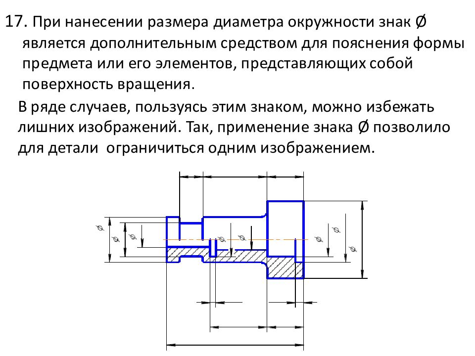 Чтение чертежа детали таблица